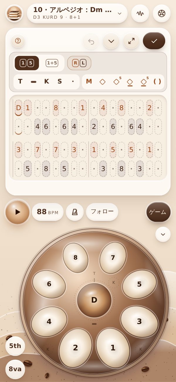 書いて、保存して、シェア