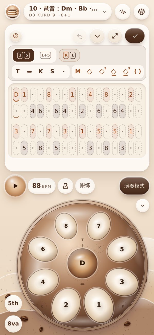 写下、保存、分享